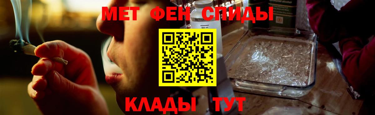 Amphetamine  АМФ VHQ  Амфетамин  Назарово  Вход с VPN 