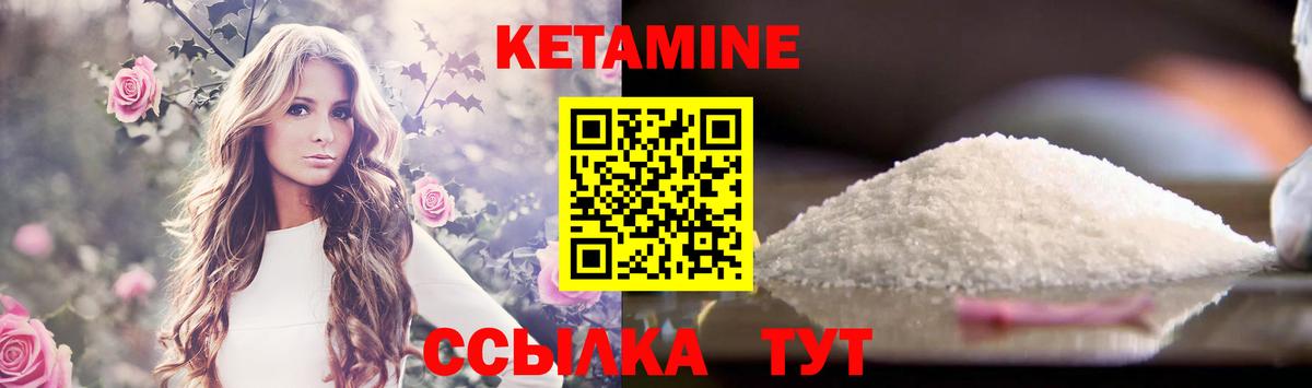 Назарово  Кетамин ketamine  Вход с VPN  КЕТАМИН VHQ 