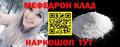ALPHA PVP Северобайкальск