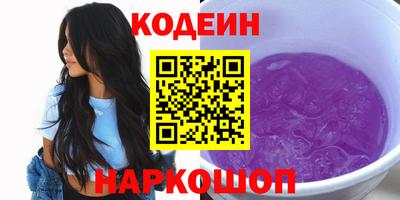 ALPHA PVP Северобайкальск