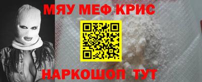 винт Севастополь
