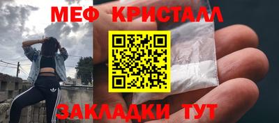 винт Севастополь