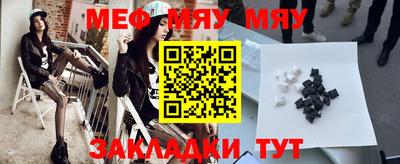 винт Севастополь