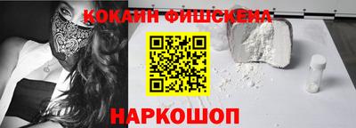 ALPHA PVP Северобайкальск