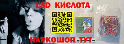 винт Севастополь