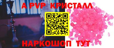 мефедрон мука Свободный