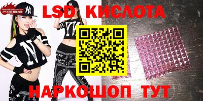 винт Севастополь