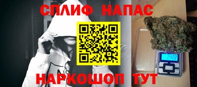 винт Севастополь