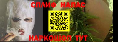 ALPHA PVP Северобайкальск