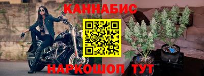 винт Севастополь