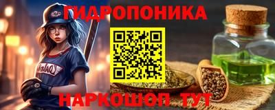 винт Севастополь