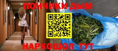 мефедрон мука Свободный