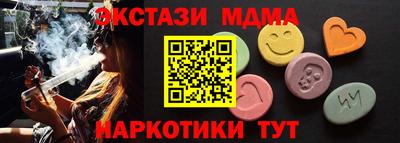 мефедрон мука Свободный