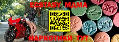 ALPHA PVP Северобайкальск