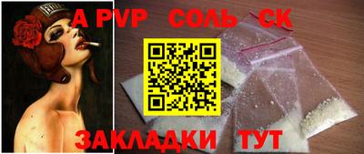 мефедрон мука Свободный