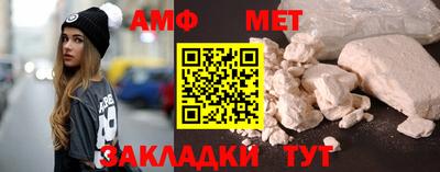 мефедрон мука Свободный