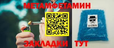 винт Севастополь
