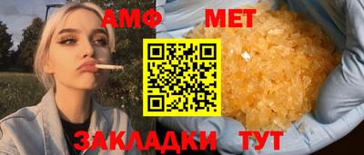 ALPHA PVP Северобайкальск