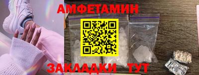 винт Севастополь