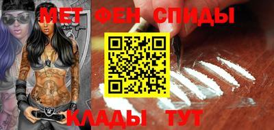мефедрон мука Свободный