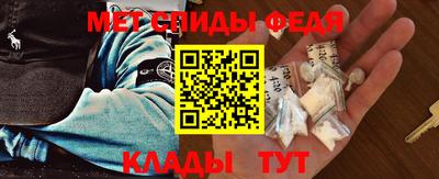 мефедрон мука Свободный