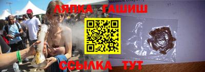 ALPHA PVP Северобайкальск