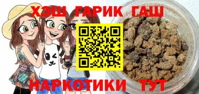 мефедрон мука Свободный