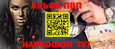 винт Севастополь