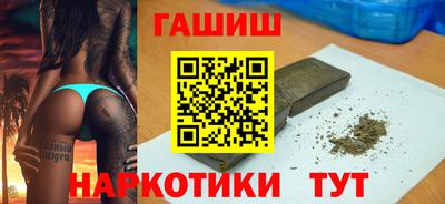 винт Севастополь