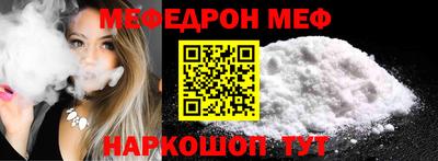 винт Севастополь