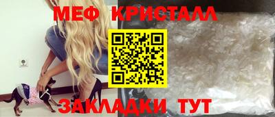 винт Севастополь
