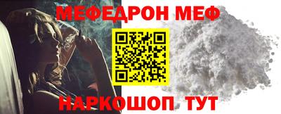 ALPHA PVP Северобайкальск