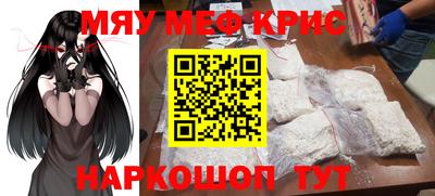 винт Севастополь
