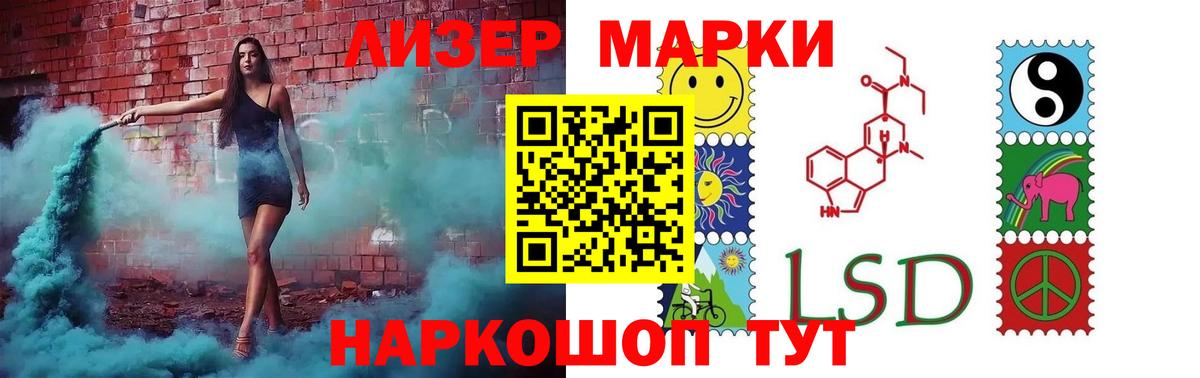 Лсд 25 экстази кислота  ЛСД экстази ecstasy  Вход с VPN  Назарово 