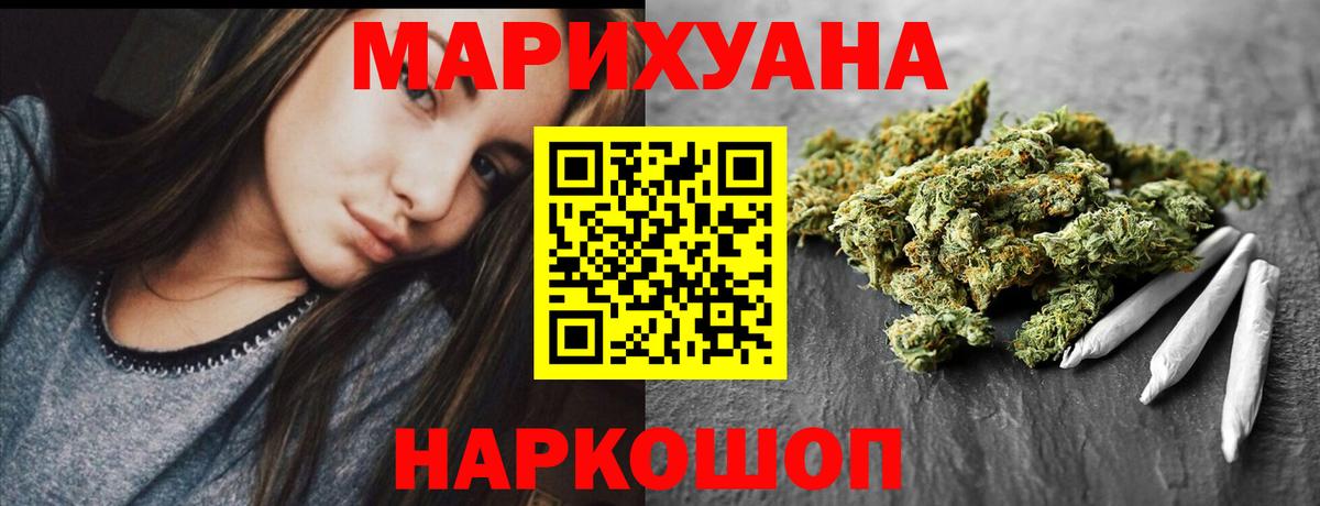 Конопля семена  Вход с VPN  Каннабис конопля  Назарово  Марихуана индика 